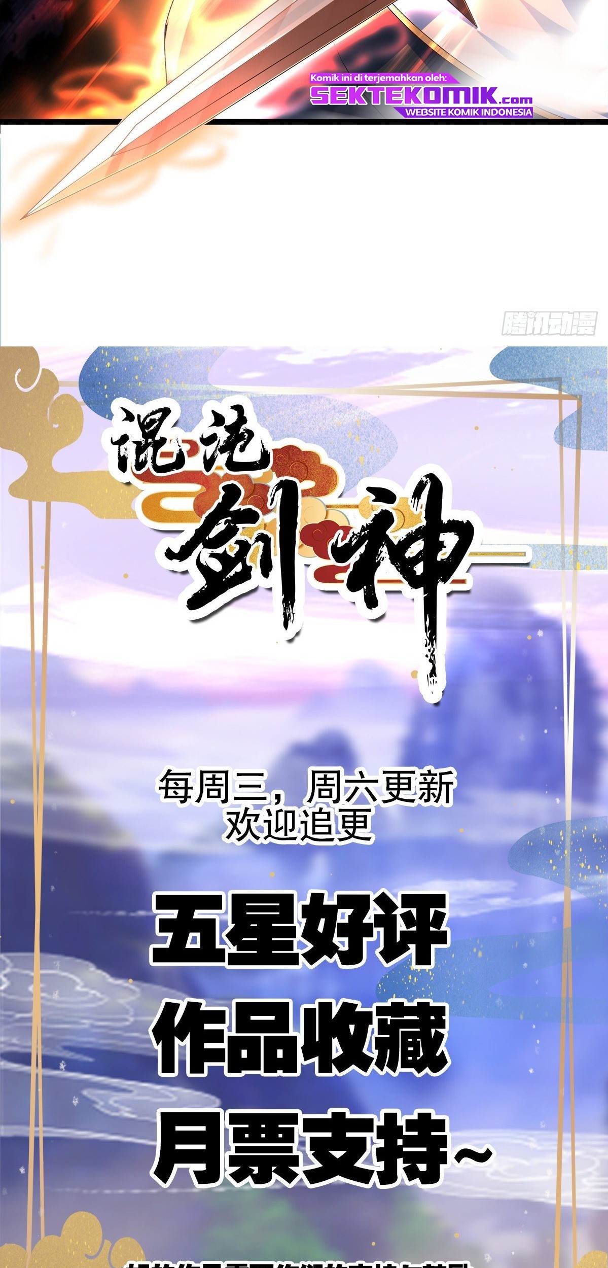 Chaotic Sword God (Remake) Chapter 17 - halaman 40