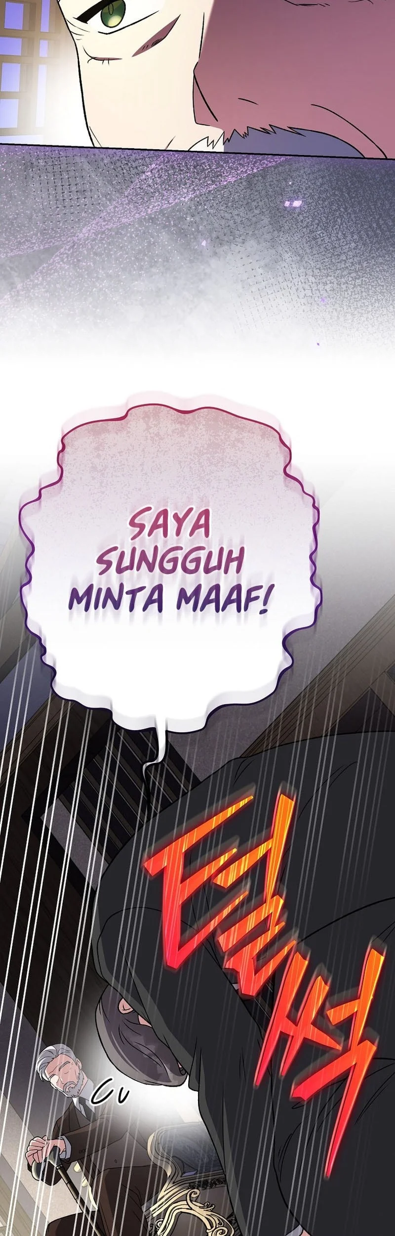 Chaotic Sword God (Remake) Chapter 18 - halaman 7