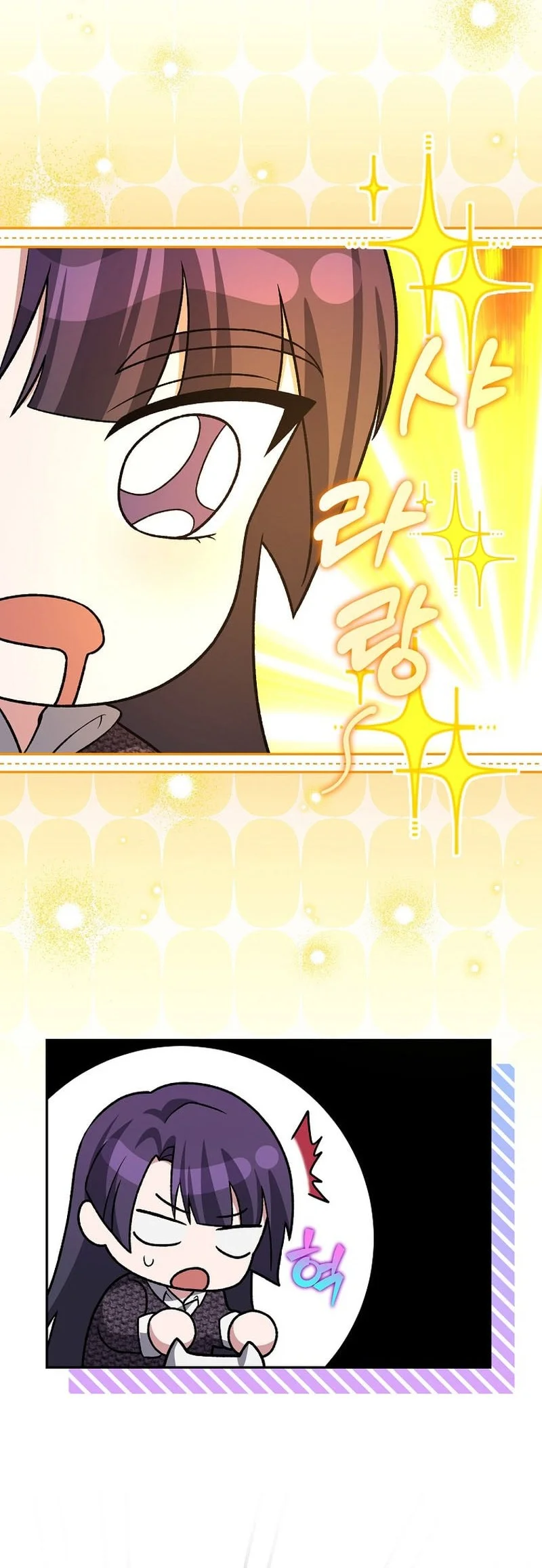 Chaotic Sword God (Remake) Chapter 19 - halaman 32