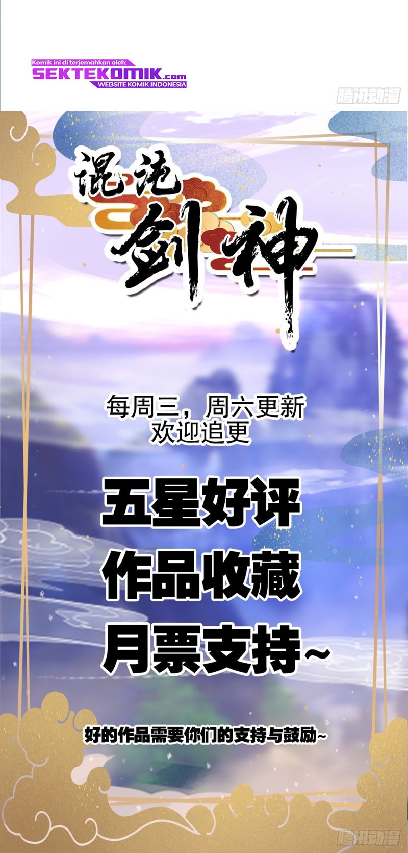Chaotic Sword God (Remake) Chapter 20 - halaman 26