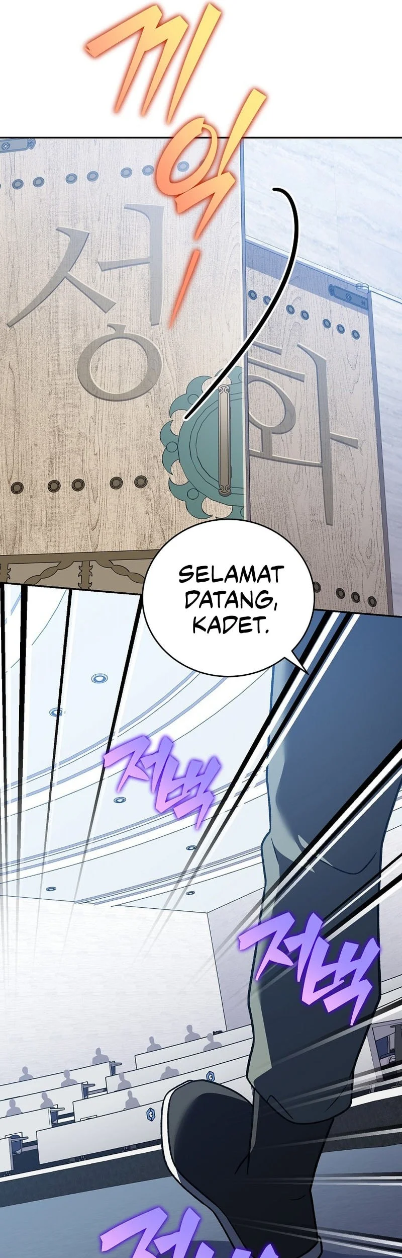 Chaotic Sword God (Remake) Chapter 21 - halaman 13