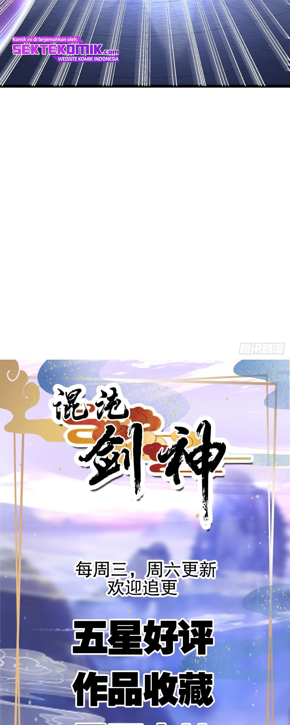Chaotic Sword God (Remake) Chapter 22 - halaman 24