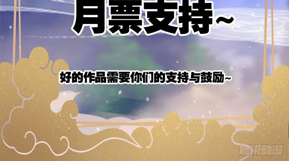 Chaotic Sword God (Remake) Chapter 22 - halaman 25