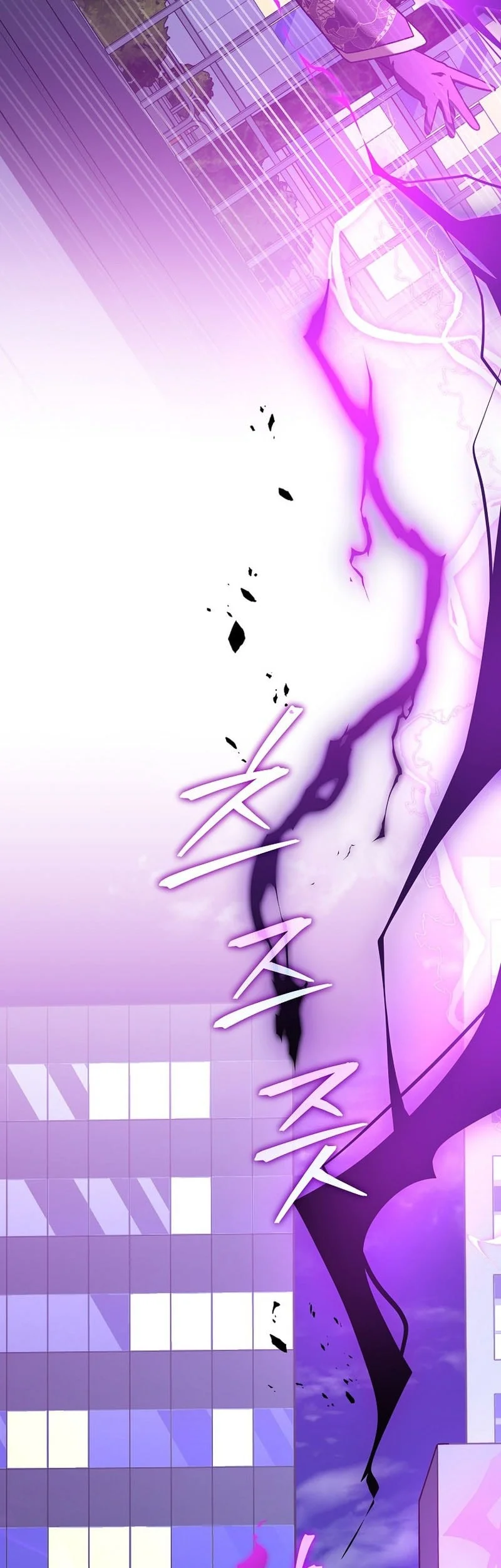 Chaotic Sword God (Remake) Chapter 25 - halaman 27