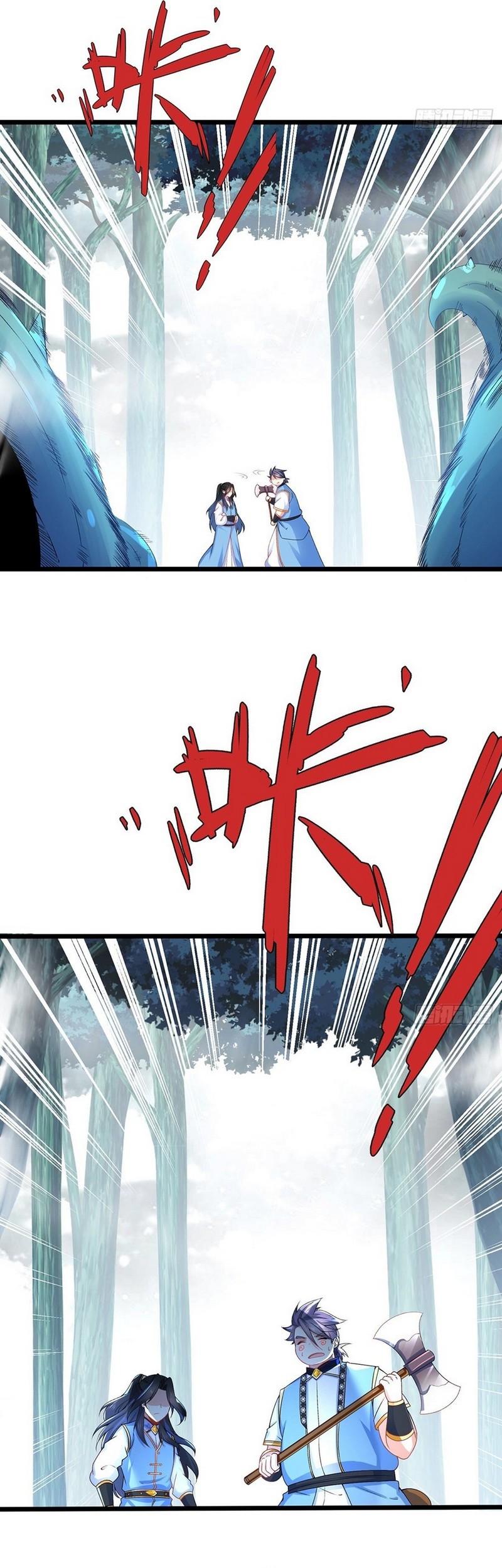 Chaotic Sword God (Remake) Chapter 27 - halaman 14