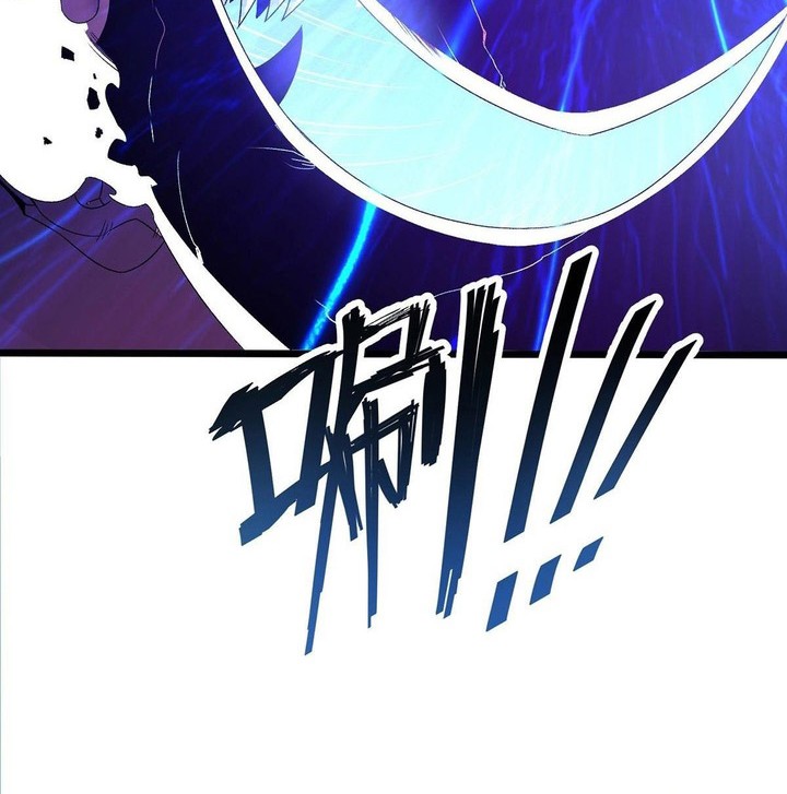 Chaotic Sword God (Remake) Chapter 30 - halaman 13