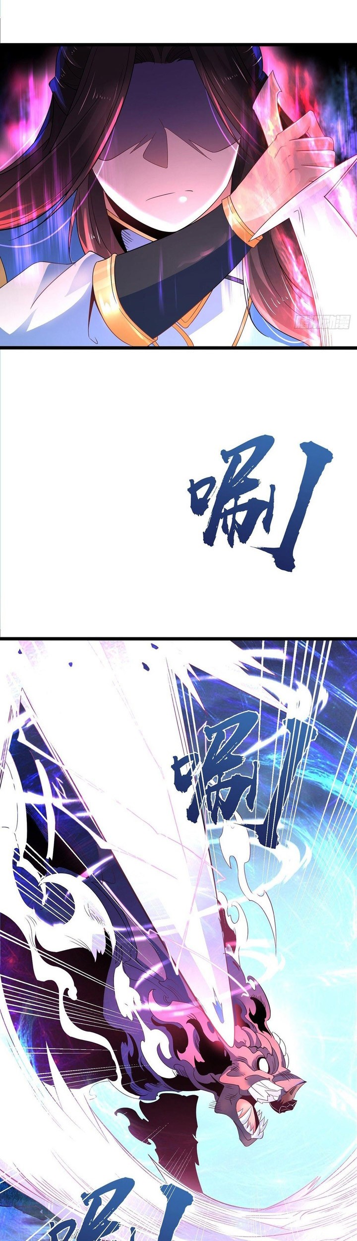 Chaotic Sword God (Remake) Chapter 30 - halaman 30