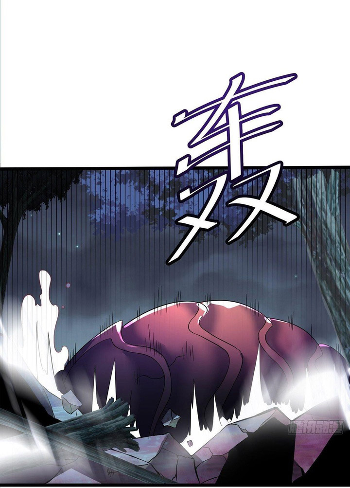 Chaotic Sword God (Remake) Chapter 30 - halaman 38