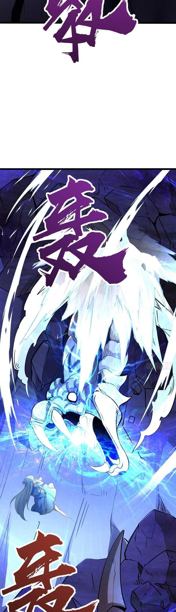 Chaotic Sword God (Remake) Chapter 31 - halaman 30