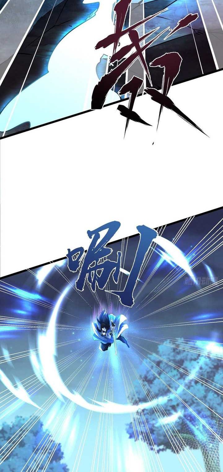 Chaotic Sword God (Remake) Chapter 33 - halaman 11