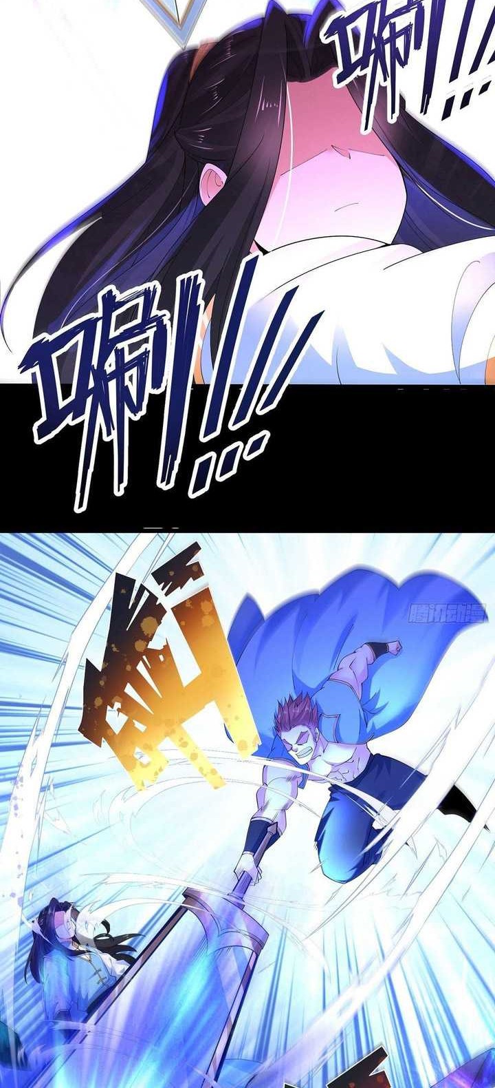 Chaotic Sword God (Remake) Chapter 34 - halaman 19