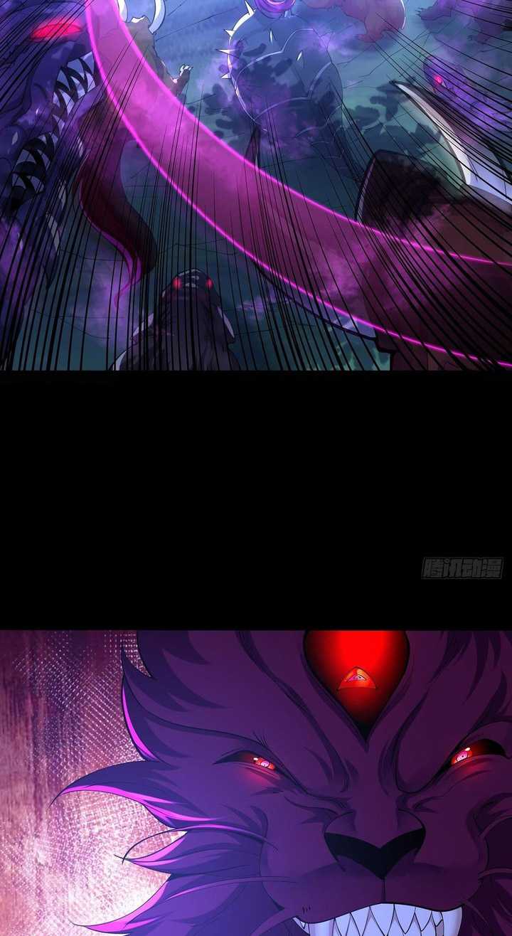 Chaotic Sword God (Remake) Chapter 37 - halaman 30