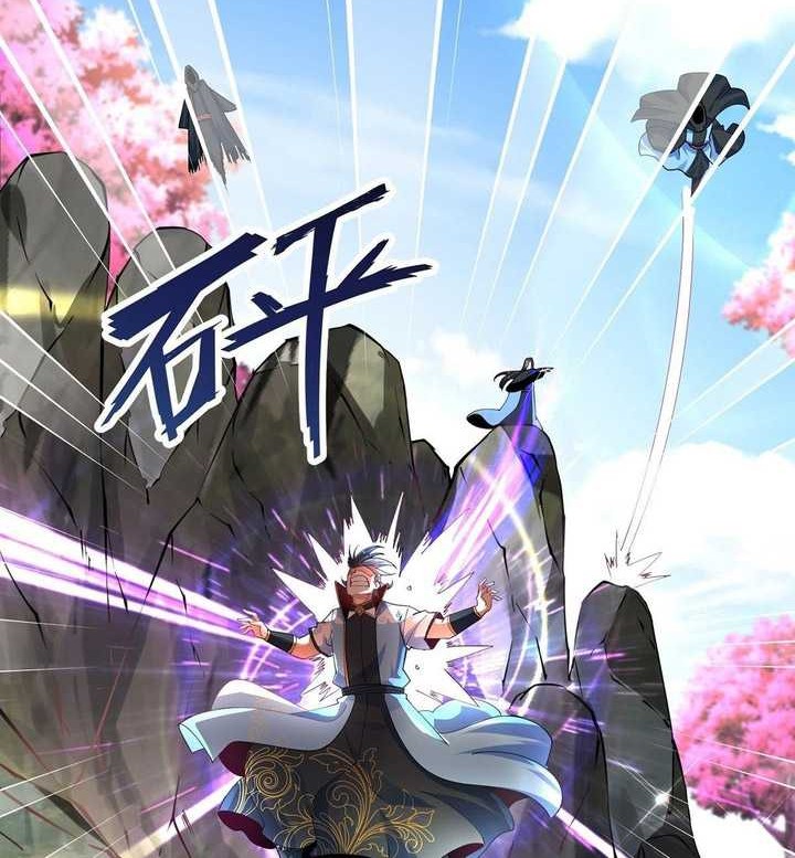 Chaotic Sword God (Remake) Chapter 43 - halaman 11