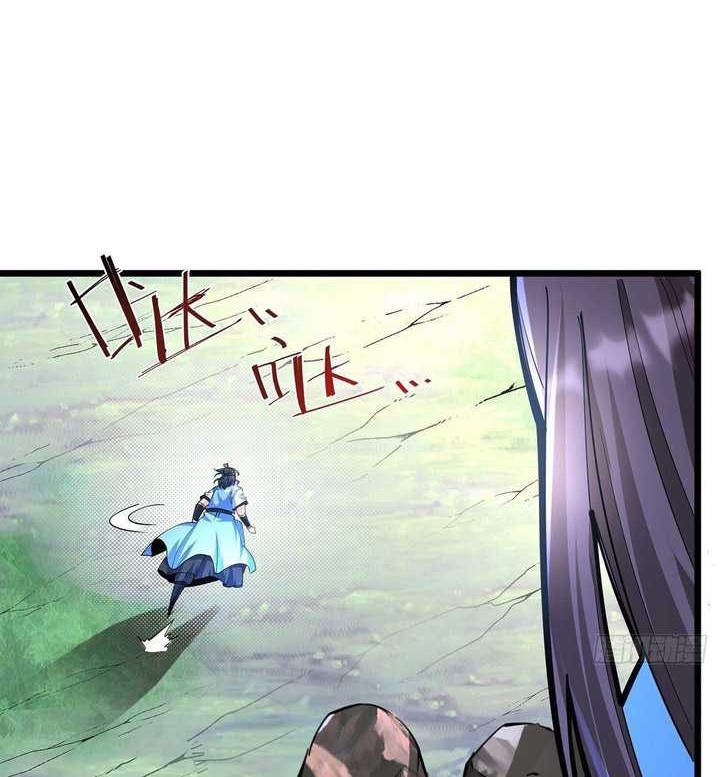 Chaotic Sword God (Remake) Chapter 43 - halaman 9