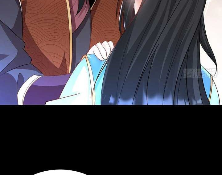 Chaotic Sword God (Remake) Chapter 47 - halaman 11