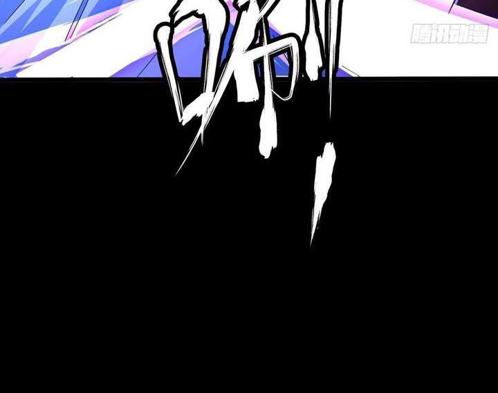 Chaotic Sword God (Remake) Chapter 47 - halaman 13
