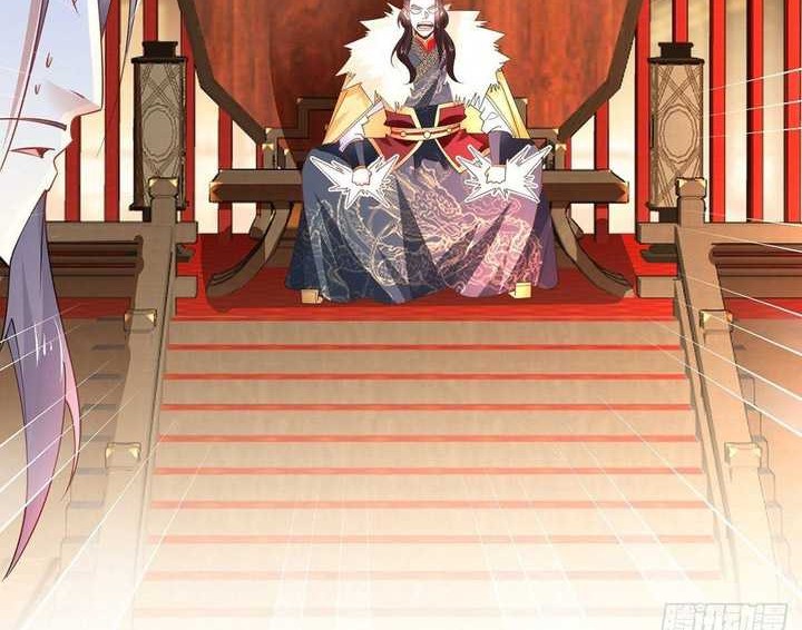 Chaotic Sword God (Remake) Chapter 47 - halaman 31