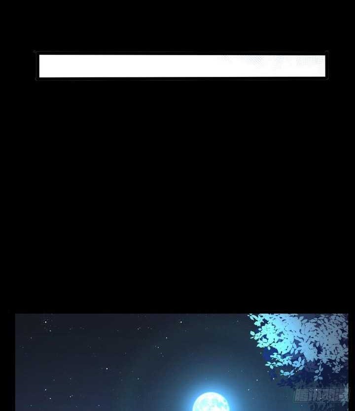 Chaotic Sword God (Remake) Chapter 49 - halaman 23