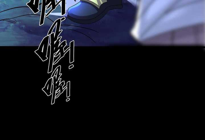 Chaotic Sword God (Remake) Chapter 49 - halaman 42