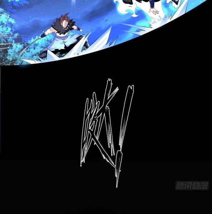 Chaotic Sword God (Remake) Chapter 50 - halaman 13