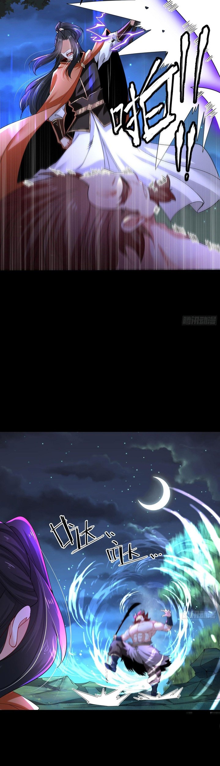 Chaotic Sword God (Remake) Chapter 51 - halaman 32