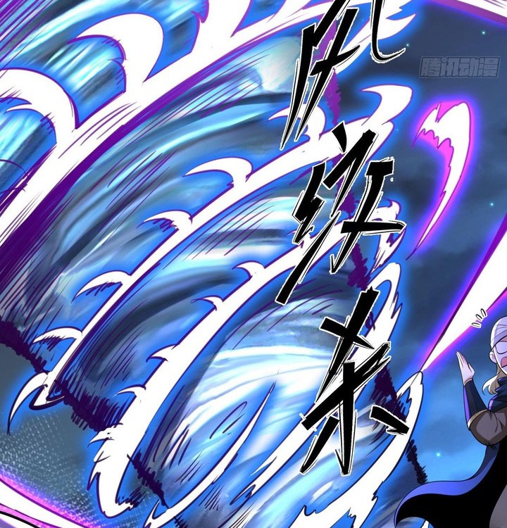 Chaotic Sword God (Remake) Chapter 51 - halaman 35