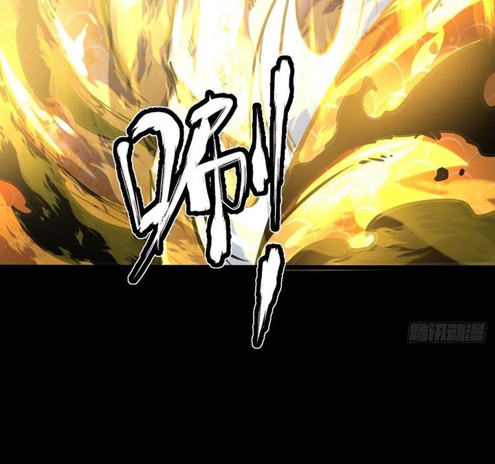 Chaotic Sword God (Remake) Chapter 58 - halaman 25