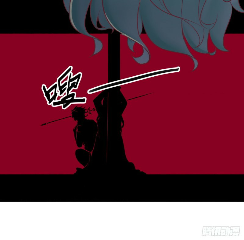 Charging War Girl Chapter 0.1 - halaman 11