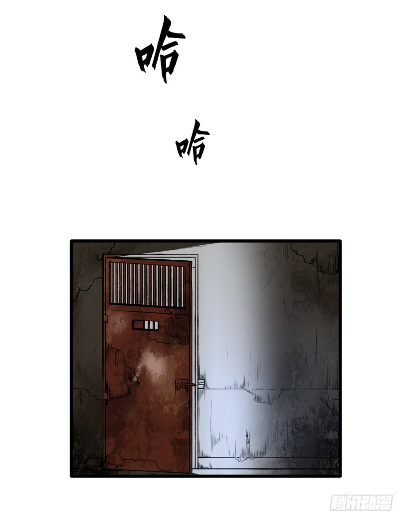 Charging War Girl Chapter 0.1 - halaman 17