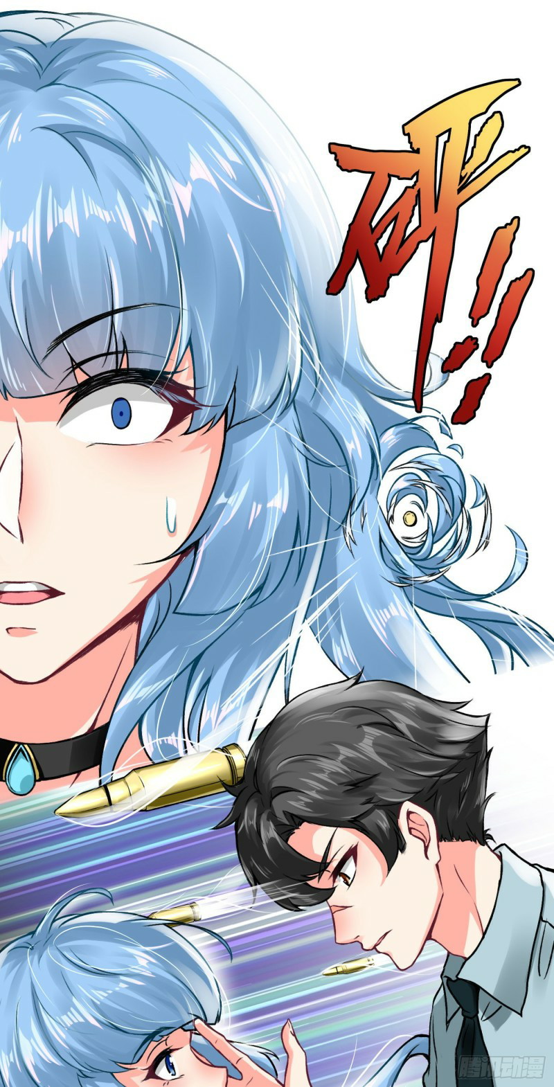 Charging War Girl Chapter 1 - halaman 16