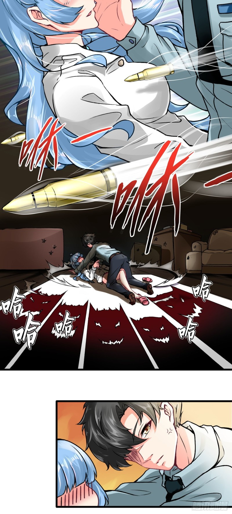 Charging War Girl Chapter 1 - halaman 17