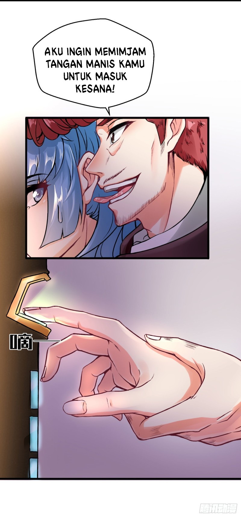 Charging War Girl Chapter 1 - halaman 23