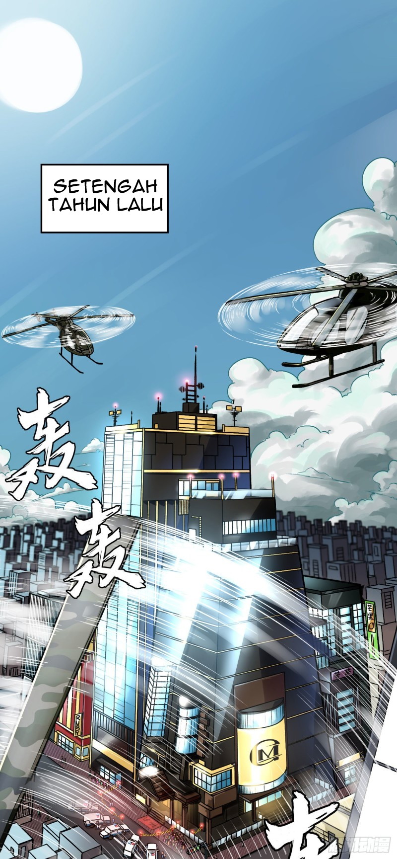 Charging War Girl Chapter 1 - halaman 4