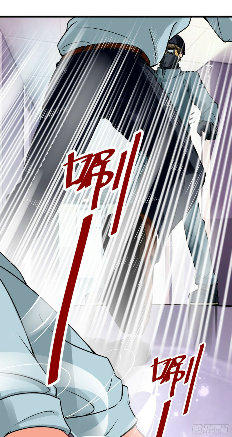 Charging War Girl Chapter 2 - halaman 7
