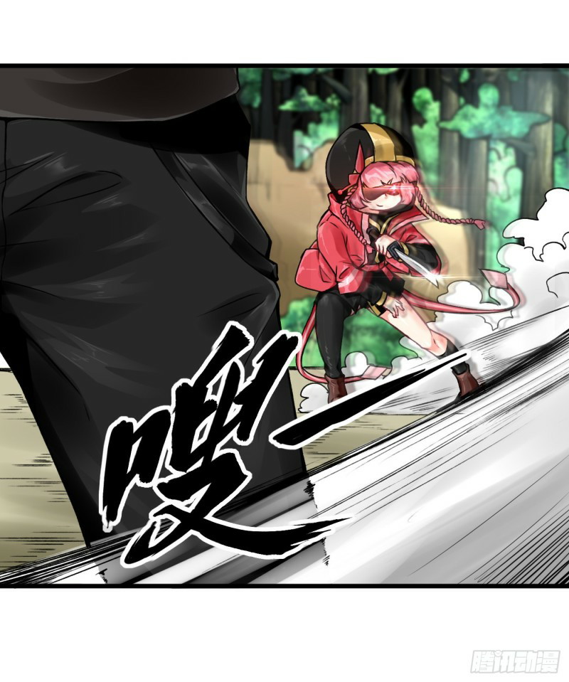 Charging War Girl Chapter 3 - halaman 32