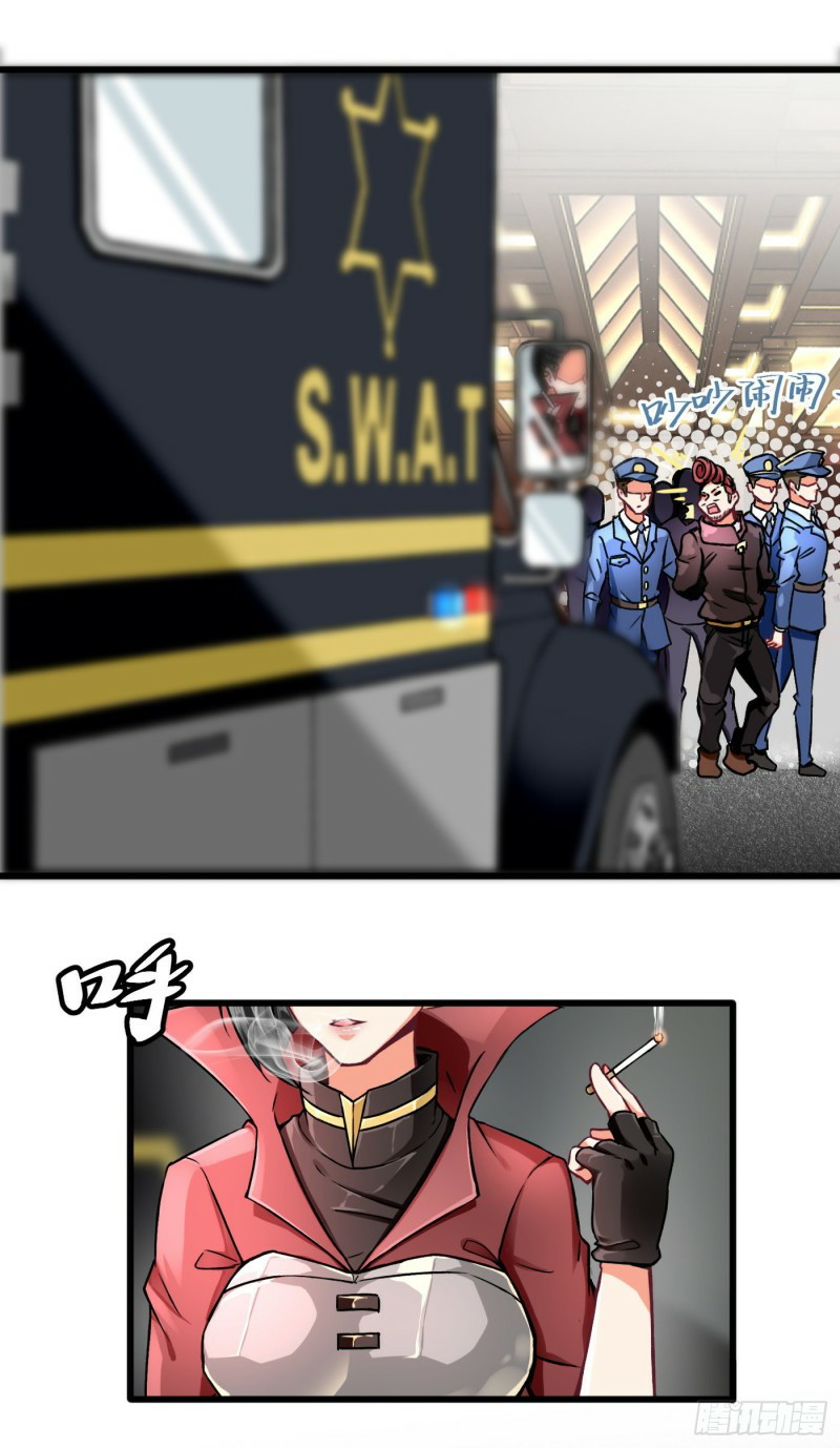 Charging War Girl Chapter 3 - halaman 5