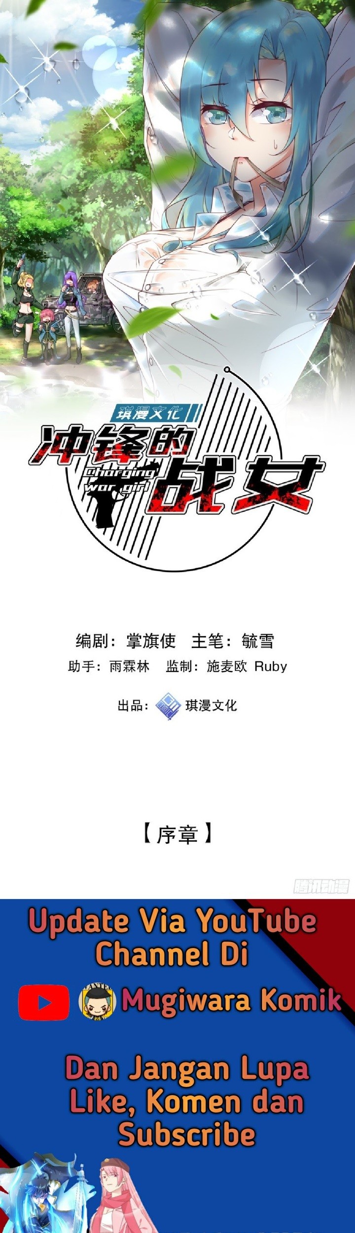 Charging War Girl Chapter 4 - halaman 2