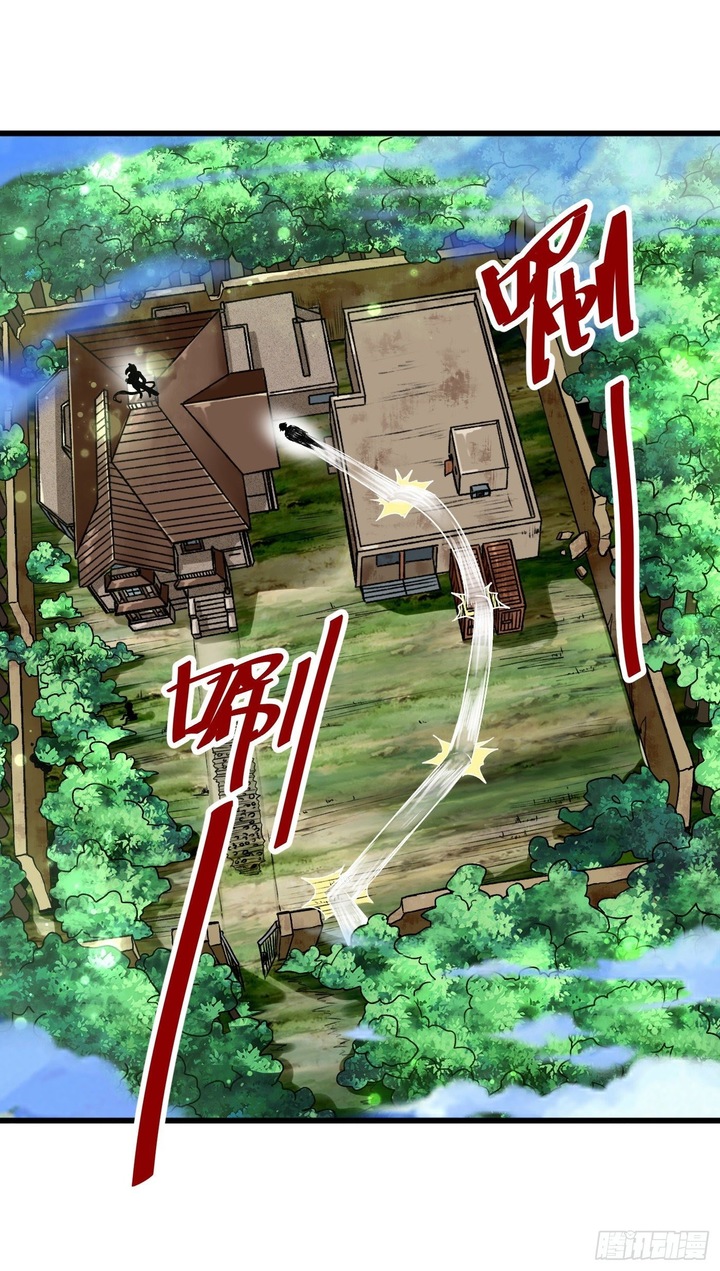 Charging War Girl Chapter 4 - halaman 21
