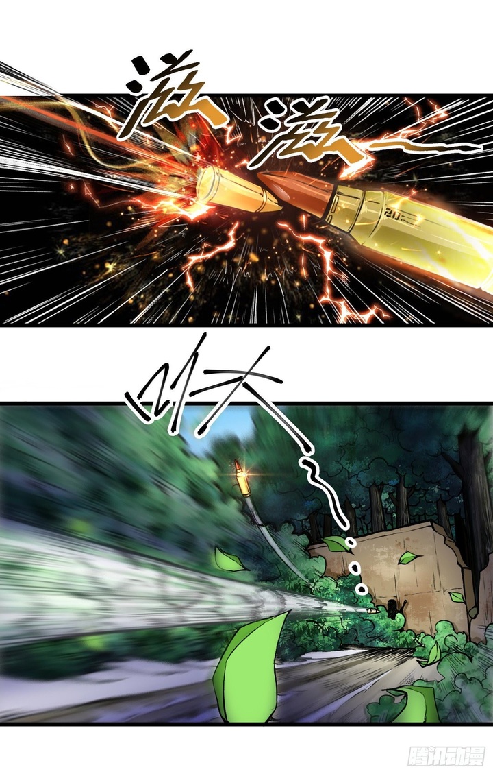 Charging War Girl Chapter 4 - halaman 4