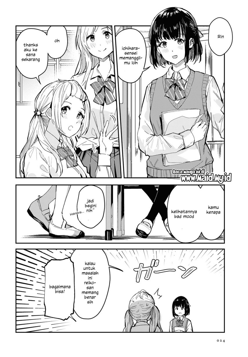 Chasing Spica Chapter 1 - halaman 12