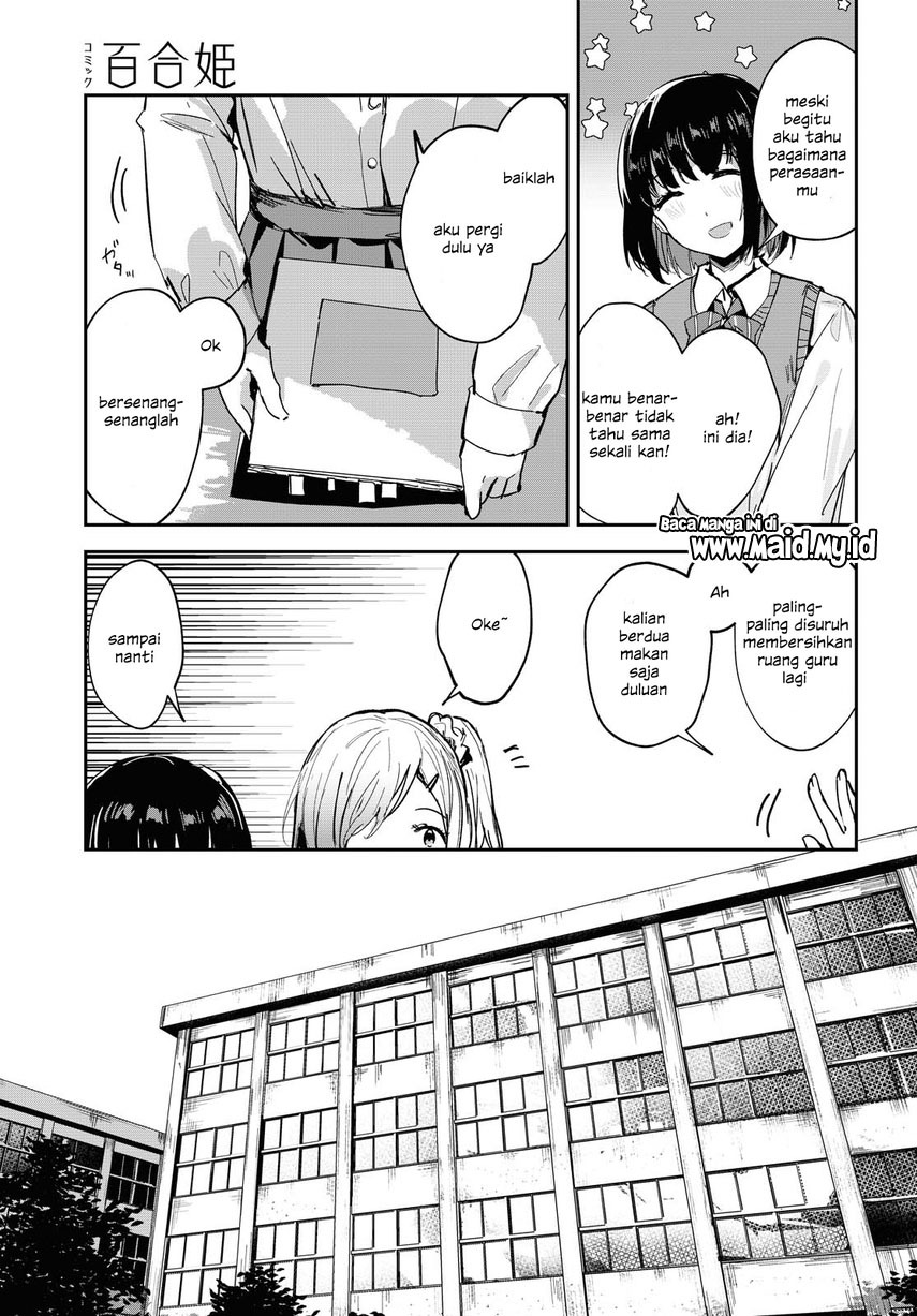 Chasing Spica Chapter 1 - halaman 13