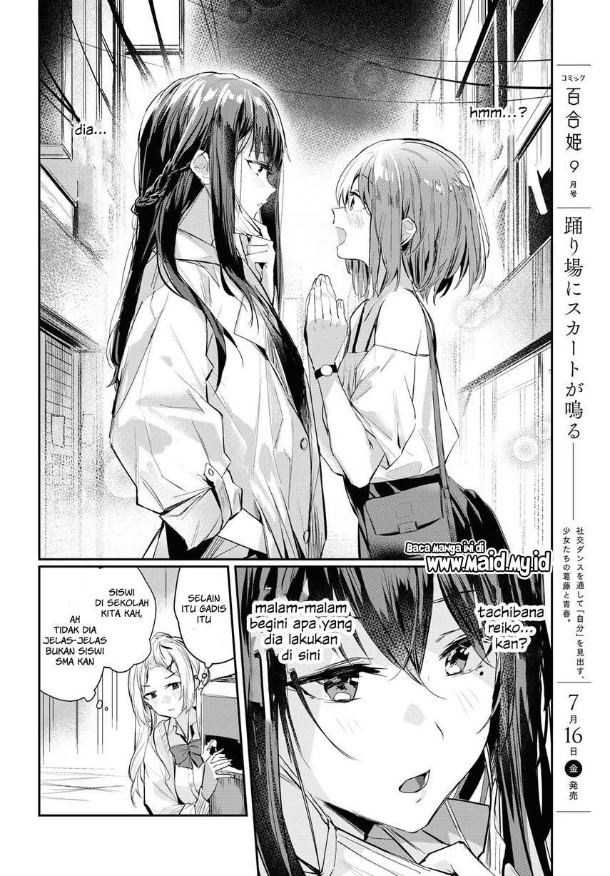 Chasing Spica Chapter 1 - halaman 20