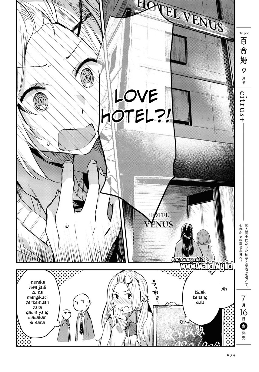 Chasing Spica Chapter 1 - halaman 22