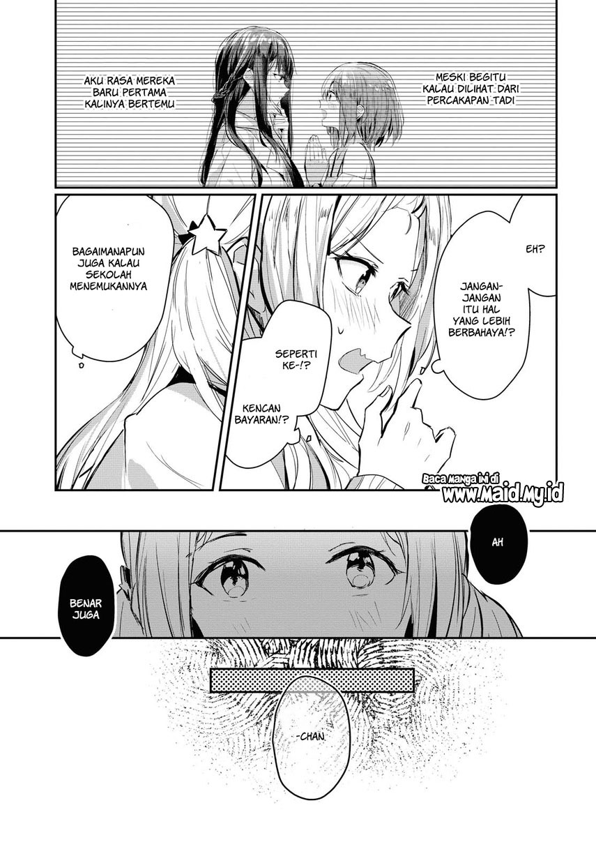 Chasing Spica Chapter 1 - halaman 23