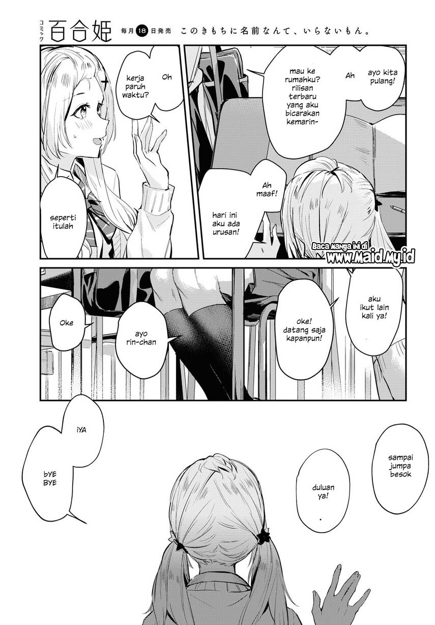 Chasing Spica Chapter 1 - halaman 25