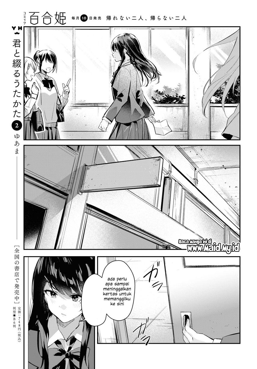 Chasing Spica Chapter 1 - halaman 27