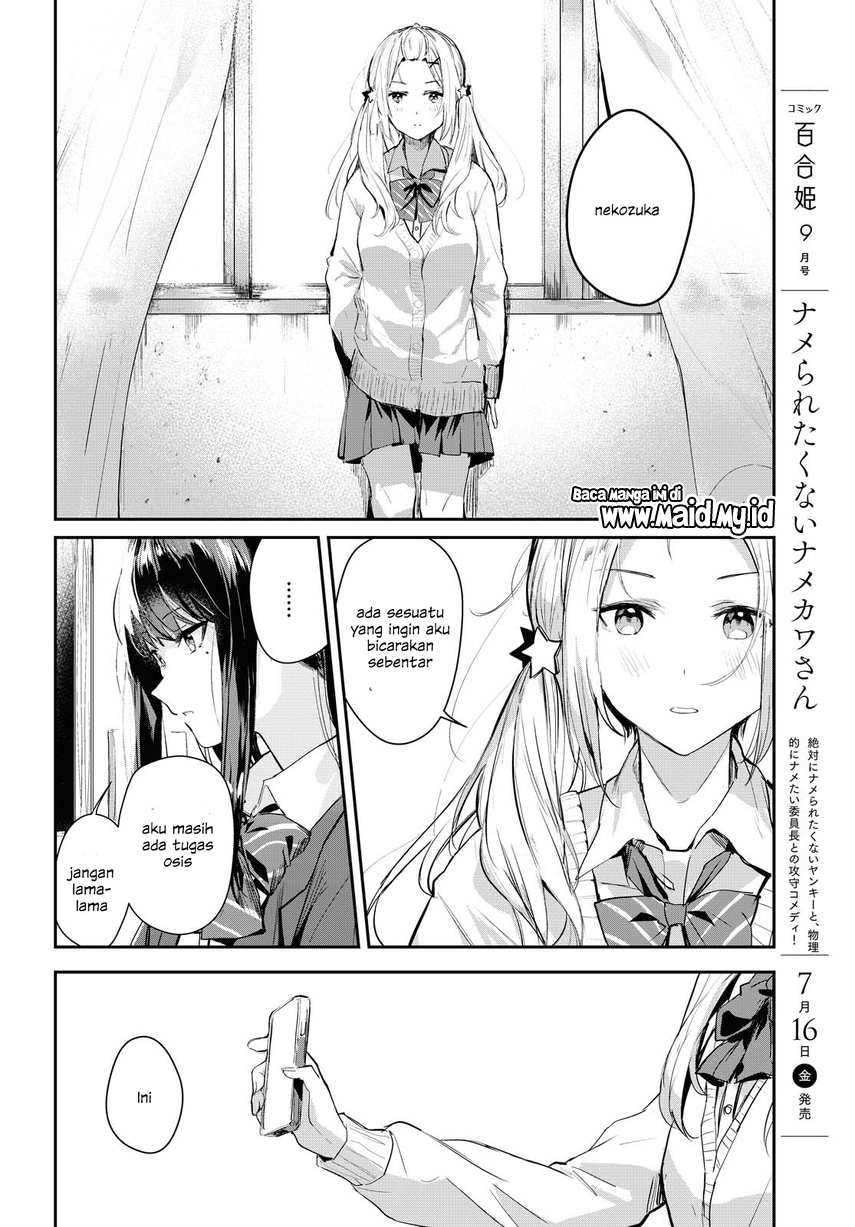 Chasing Spica Chapter 1 - halaman 28