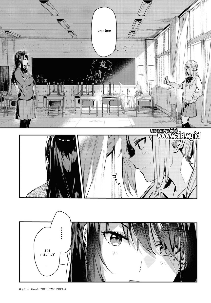 Chasing Spica Chapter 1 - halaman 29