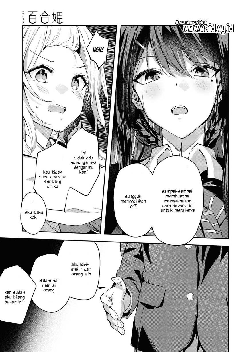 Chasing Spica Chapter 1 - halaman 33