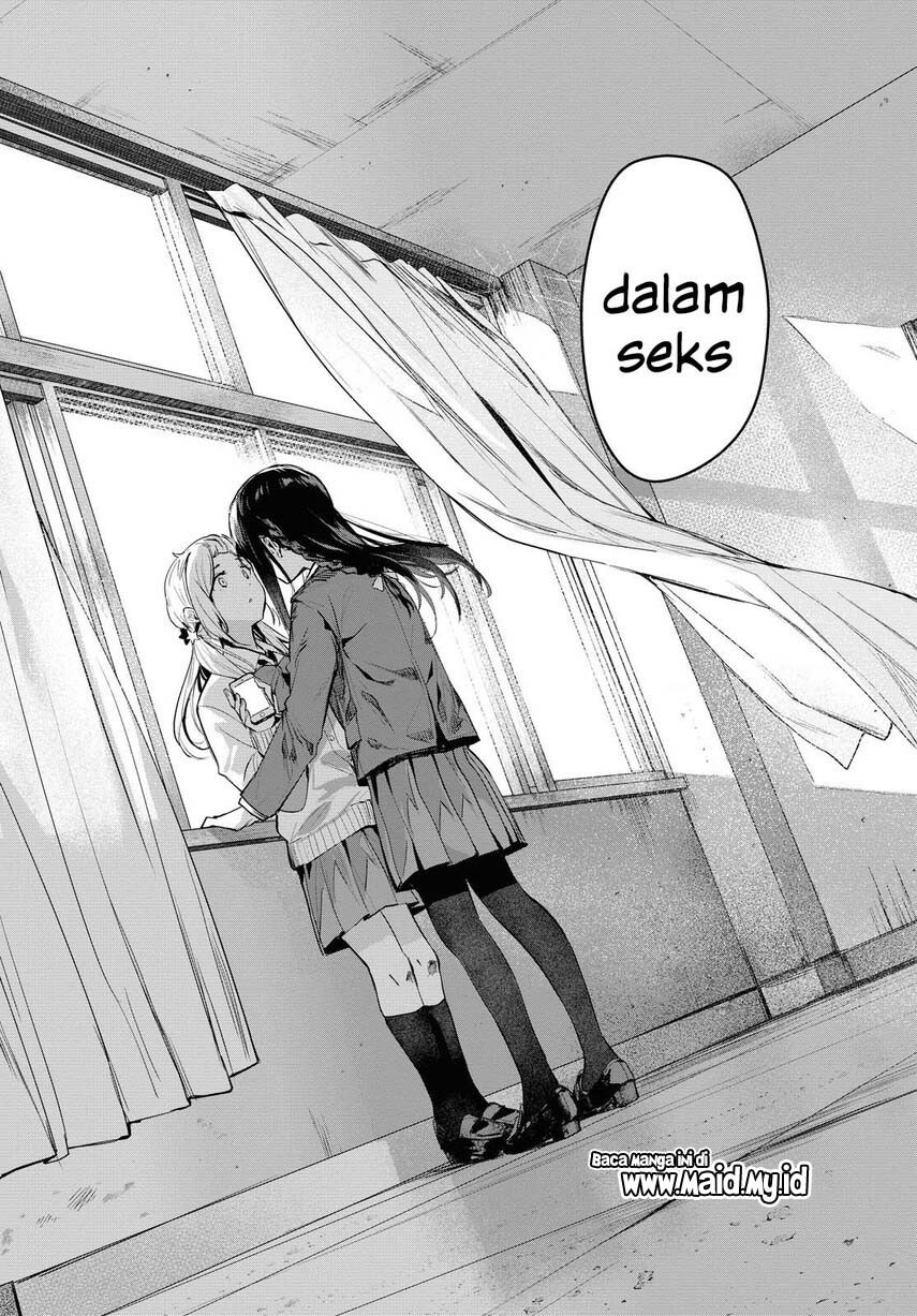 Chasing Spica Chapter 1 - halaman 35